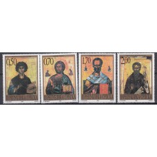 República Serbia (de Bosnia) - Correo Yvert 107/10 ** Mnh Pinturas