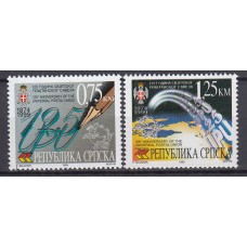 República Serbia (de Bosnia) - Correo Yvert 150/1 ** Mnh UPU