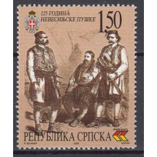 República Serbia (de Bosnia) - Correo Yvert 154 ** Mnh