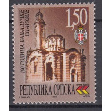 República Serbia (de Bosnia) - Correo Yvert 158 ** Mnh Catedral