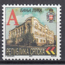 República Serbia (de Bosnia) - Correo Yvert 209 ** Mnh Edificio