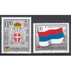 República Serbia (de Bosnia) - Correo Yvert 215/16 ** Mnh Escudo