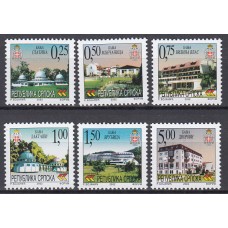 República Serbia (de Bosnia) - Correo Yvert 230/35 ** Mnh