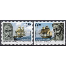 República Serbia (de Bosnia) - Correo Yvert 423/24 ** Mnh Personajes  Barcos