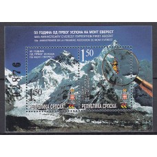 República Serbia (de Bosnia) - Hojas Yvert 8 ** Mnh Monte Everest