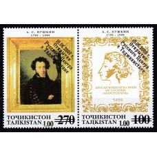 Tadjikistan - Correo Yvert 389/90 ** Mnh