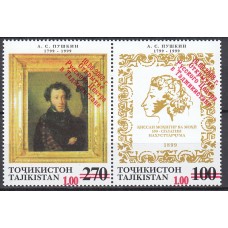 Tadjikistan - Correo Yvert 391/92 ** Mnh Pintura