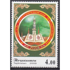 Tadjikistan - Correo Yvert 403 ** Mnh