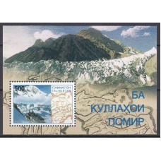Tadjikistan - Hojas Yvert 12 ** Mnh Montañas
