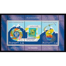 Tadjikistan - Hojas Yvert 42 ** Mnh