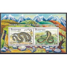 Tadjikistan - Hojas Yvert 43 ** Mnh Fauna - Reptiles - Serpientes