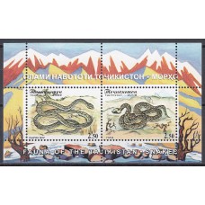 Tadjikistan - Hojas Yvert 48 ** Mnh Fauna - Reptiles - Serpientes