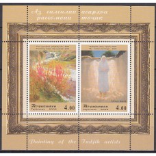 Tadjikistan - Hojas Yvert 50 ** Mnh Pinturas