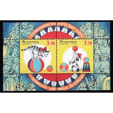 Tadjikistan - Hojas Yvert 53 ** Mnh Circo - Fauna