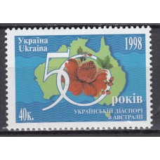 Ukrania - Correo Yvert 356 ** Mnh