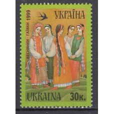 Ukrania - Correo Yvert 362 ** Mnh Fiesta Tradicional de Primavera