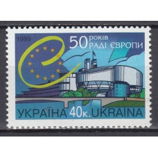 Ukrania - Correo Yvert 367 ** Mnh Consejo de Europa