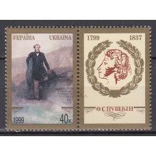 Ukrania - Correo Yvert 368 ** Mnh Personaje