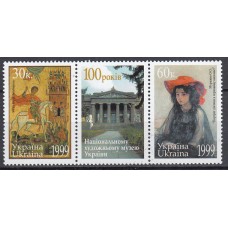 Ukrania - Correo Yvert 370B/C ** Mnh Arte Nacional