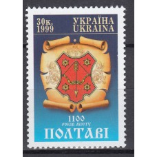 Ukrania - Correo Yvert 370E ** Mnh  Escudo