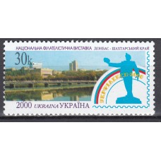Ukrania - Correo Yvert 382 ** Mnh Exposició Filatelica