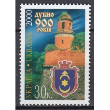 Ukrania - Correo Yvert 394 ** Mnh  Escudo