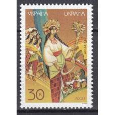 Ukrania - Correo Yvert 395 ** Mnh