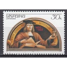 Ukrania - Correo Yvert 400 ** Mnh