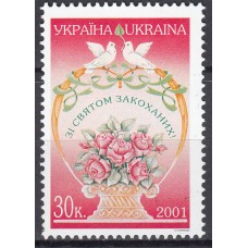 Ukrania - Correo Yvert 409 ** Mnh San Valentin