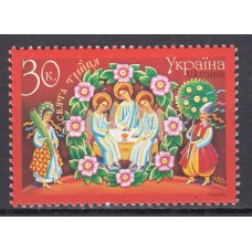 Ukrania - Correo Yvert 429 ** Mnh Santa Trinidad