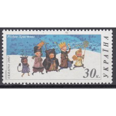 Ukrania - Correo Yvert 435E ** Mnh Navidad