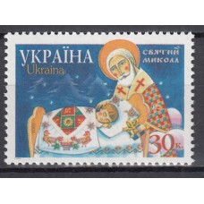 Ukrania - Correo Yvert 435G ** Mnh San Nicolas