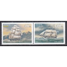 Ukrania - Correo Yvert 447/48 ** Mnh Barcos - Veleros