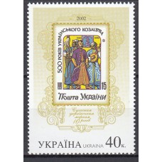 Ukrania - Correo Yvert 450 ** Mnh