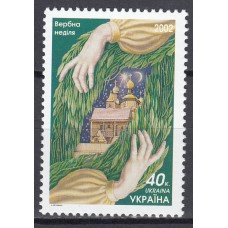 Ukrania - Correo Yvert 453 ** Mnh