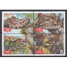Ukrania - Correo Yvert 454/57 ** Mnh Protecció de la Fauna - Reptiles - Serpientes