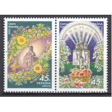 Ukrania - Correo Yvert 533/34 ** Mnh Fiestas