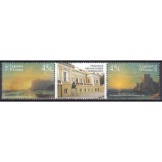 Ukrania - Correo Yvert 625/26 ** Mnh Arte