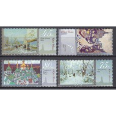 Ukrania - Correo Yvert 634/37 ** Mnh Pinturas