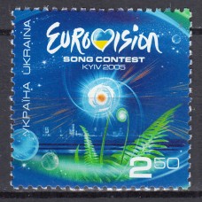 Ukrania - Correo Yvert 638 ** Mnh Música