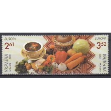 Ukrania - Correo Yvert 640/1 ** Mnh Gastronomia