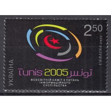 Ukrania - Correo Yvert 649 ** Mnh