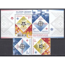 Ukrania - Correo Yvert 690/91 + Hoja 49 ** Mnh