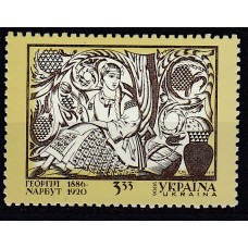 Ukrania - Correo Yvert 699 ** Mnh Arte