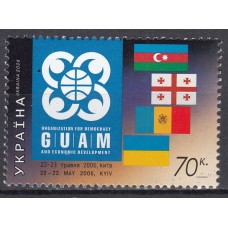 Ukrania - Correo Yvert 721 ** Mnh