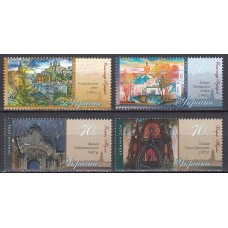 Ukrania - Correo Yvert 722/25 ** Mnh Pinturas