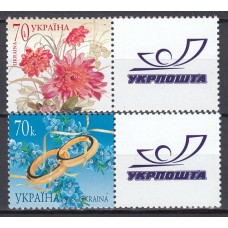 Ukrania - Correo Yvert 765/66 ** Mnh