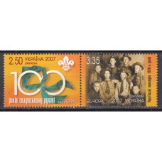 Ukrania - Correo Yvert 781/82 ** Mnh Deportes - Boy Scouts