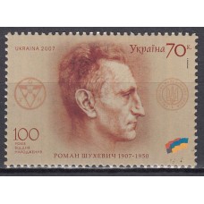 Ukrania - Correo Yvert 802 ** Mnh Personaje