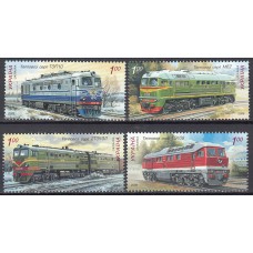 Ukrania - Correo Yvert 895/98 ** Mnh Trenes
